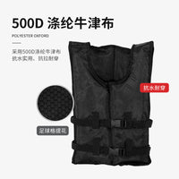 Professional Portable Adult Life Vest for Fishing, Boating, and Swimming - High Buoyancy Oxford Fabric