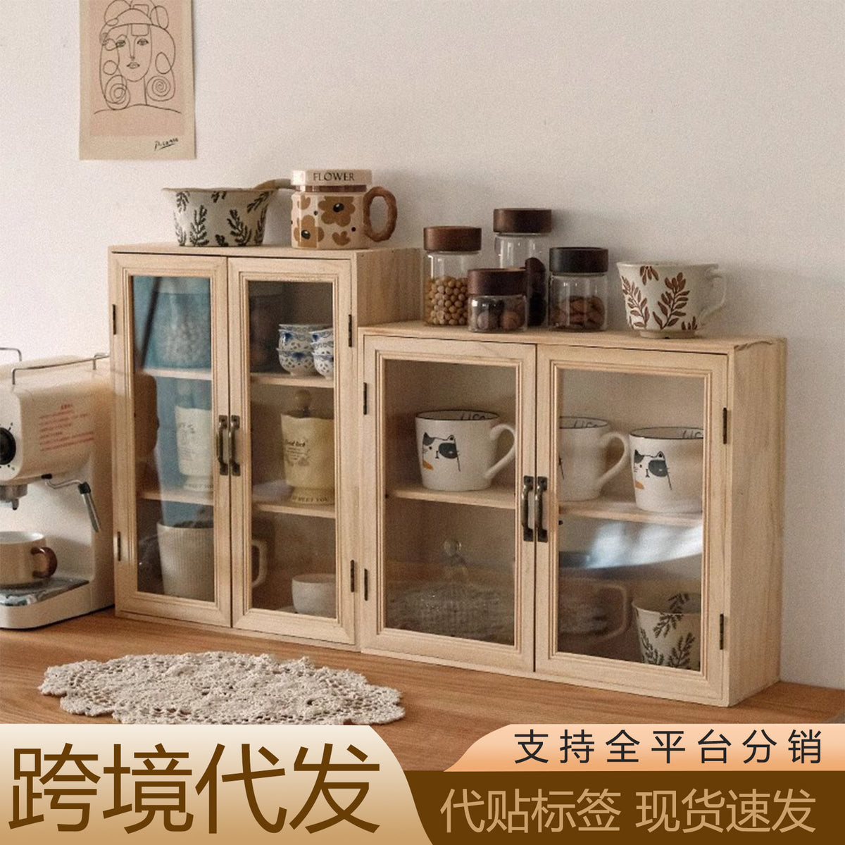 Solid Wood Retro Blind Box Display Cabinet with Double Doors and Multi-layer Storage for Cosmetics and Desktop Organization
