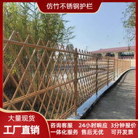 Stainless Steel Bamboo-Look Garden Fence for Courtyards and Parks