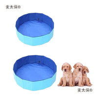 Foldable Pet Bathing Tub & Swimming Pool for Dogs and Cats, Portable Anti-Scratch Design