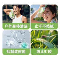 Cooling Mint Mosquito Repellent Towel for Outdoor Sports and Sun Protection