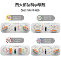 Smart Push-Up Board with App Guidance for Home and Dorm Workouts