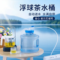 Automatic Water Dispenser with Float Valve for Water Purifier, Household Pure Drinking Water Bucket, Foldable Portable Storage Bucket