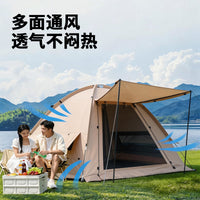 Portable Family Camping Tent for Outdoor Park Beach, Large Space, Rainproof, Sun Protection
