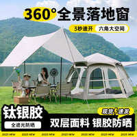 Outdoor Portable Hexagonal Pop-Up Tent with Black Silver Coating for 3-8 People, Sun Protection, Dual-Use Canopy