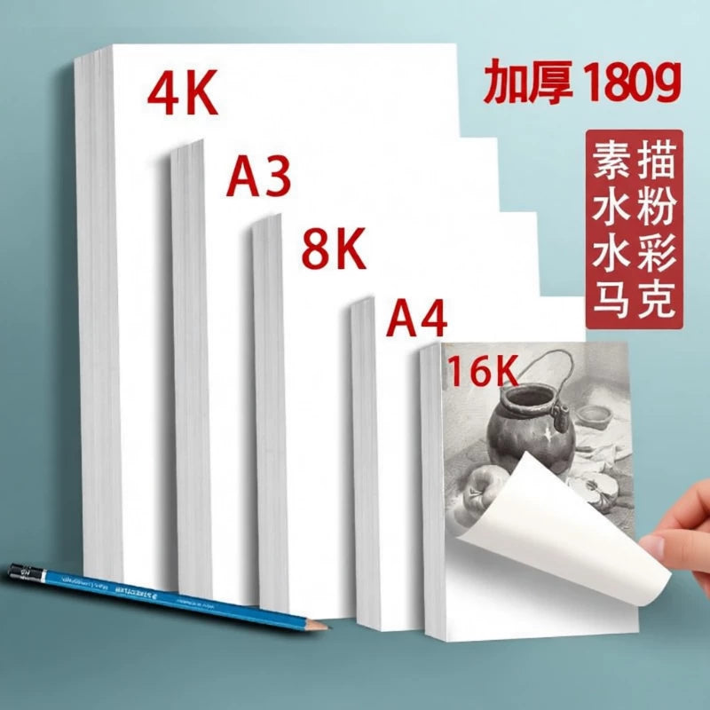 Thick 4K 8K 16K A3 Sketch Paper for Watercolor, Markers, and Painting - 100 Sheets