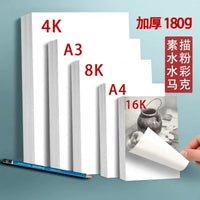 Thick 4K 8K 16K A3 Sketch Paper for Watercolor, Markers, and Painting - 100 Sheets