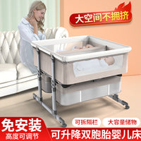 Twin Portable Adjustable Bassinet with Foldable Design and Side-by-Side Sleeping Function