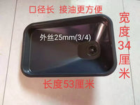 Pneumatic Waste Oil Drainer Pan Funnel for Car Oil Change
