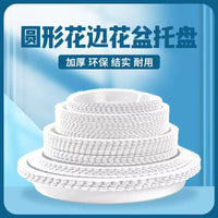 Plastic Plant Pot Saucer with Lace Edge, Water Catch Tray for Indoor/Outdoor Use