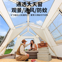Automatic Ridge Tent 2-Room 2-Hall Double-Layer Family Camping Tent with Sun Protection and Rainproof Features