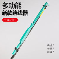 Fishing Line Winder with Double Hook Storage and Quick Release