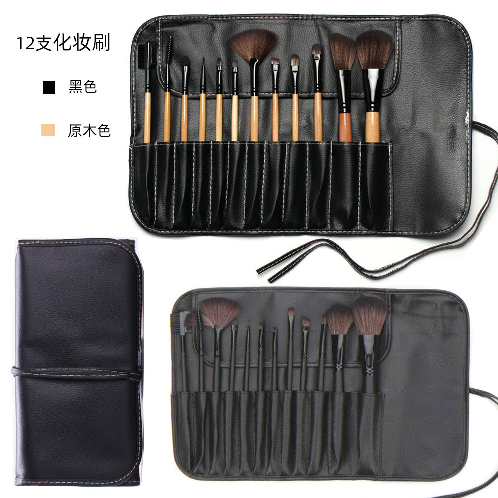 Makeup Brush Set Eyeshadow Fiber Hair Beginner Daily Beauty Tools