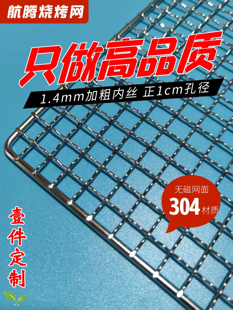 304 Stainless Steel Rectangular BBQ Grill Grate for Outdoor Grilling and Home Use