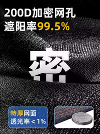 Heavy-Duty Anti-Aging Sun Shade Net for Patio and Balcony, High Density UV Protection Sunscreen Mesh