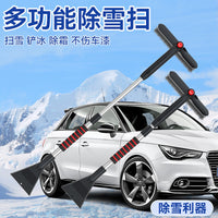 3-in-1 Car Snow Shovel and Ice Scraper with Brush for Windshield and Car Body