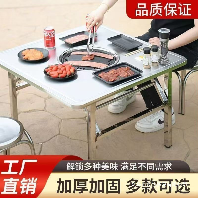 Stainless Steel BBQ Grill Table with Charcoal Tray, Foldable for Home and Commercial Use, Night Market Stall Square Table
