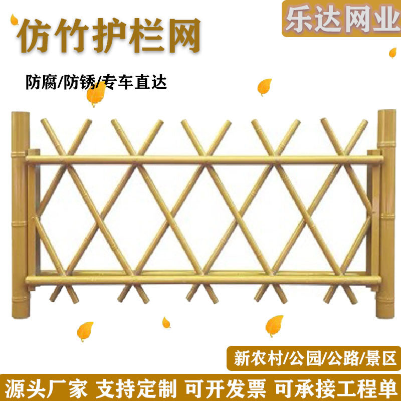 Garden Decorative Fence, Outdoor Landscape Bamboo-Style Railing, Stainless Steel/Aluminum Alloy