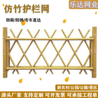 Garden Decorative Fence, Outdoor Landscape Bamboo-Style Railing, Stainless Steel/Aluminum Alloy