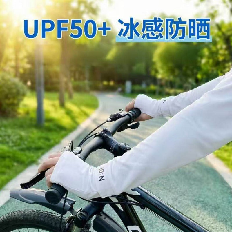 Ice Silk UV Protection Arm Sleeves with Hand Cover for Driving Cycling Fishing Golf