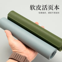 Soft Leather A5/B5 Loose-Leaf Notebook with Detachable Buckle Ring Binder