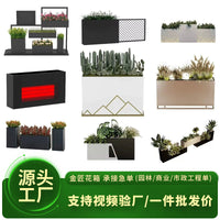 Outdoor Stainless Steel Planter Box for Balcony & Commercial Landscaping