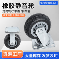 Heavy Duty Rubber Swivel Caster Wheels for Industrial Carts and Trolleys with Brake