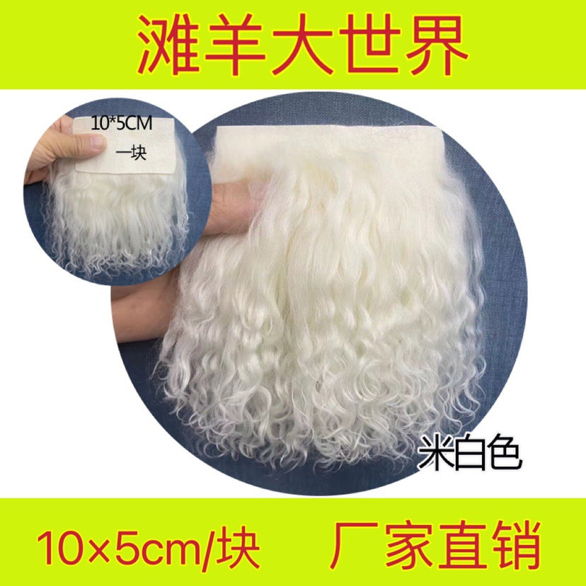 High-Quality Tibetan Lamb Hair Weft for OB11 BJD Dolls and Figurines