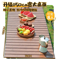Portable Aluminum Alloy Roll-Up Camping Table for Outdoor Picnic and BBQ