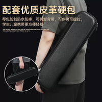 Melodica Hard Case for 32/37-Key Instruments, EVA/Leather Protective Storage Bag with Shoulder Strap