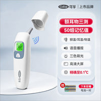 Kefu Medical Forehead Thermometer for Infants and Adults, Digital Infrared Temperature Gun for Home Use