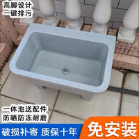 Outdoor Stone Mop Sink for Garden Patio Balcony, Marble Laundry Tub for Villa Home Use