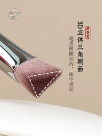 Huachuntang H393 Angled Triangle Highlight & Contour Brush for Face Concealer and Brightening