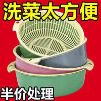 Double-Layer Drain Basket Set for Washing Vegetables and Fruits, Plastic Colander Bowl for Kitchen and Home Use