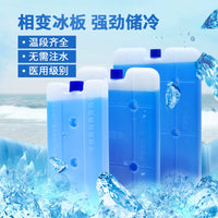 Reusable -12°C Phase Change Cold Storage Ice Pack for Refrigeration and Cooling