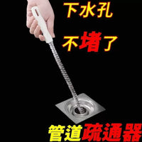 Sewer Pipe Cleaner, Washbasin Bathroom Drain Hair Cleaning Brush, Bendable Toilet Unclogging Pipe Brush