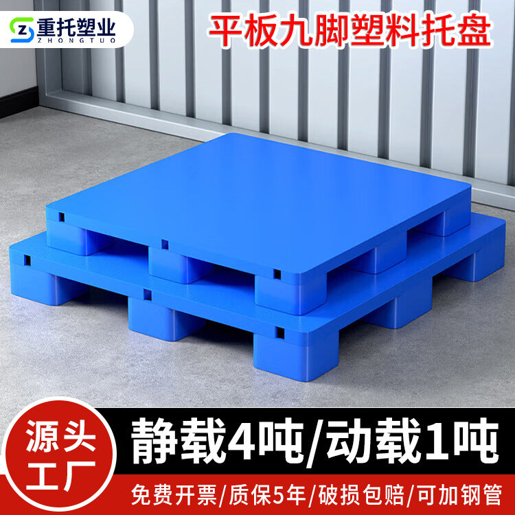 Heavy-Duty Plastic Pallet for Warehouse Logistics, Flat Top, Nine-Leg Design, Forklift Compatible