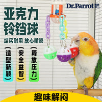 Parrot Acrylic Bell Ball Chew Toy for Budgies Cockatiels Conures
