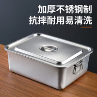Deepened Stainless Steel Rectangular Basin with Handles and Lid, Large Thickened Flat-Bottom Tray for Washing Vegetables