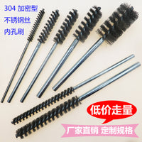Internal Thread Deburring Brush Set for Cleaning and Polishing Pipes