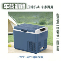 18L Portable Car Refrigerator Freezer for Travel, Breast Milk, and Baby Products