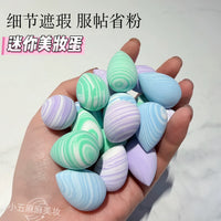 GGRG Mini Beauty Blender Sponge for Foundation and Concealer