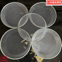 Stainless Steel Garden Sieve for Soil and Grain Impurity Separation