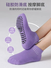 Non-Slip Indoor Floor Socks for Adults and Kids, Thickened Sole for Home, Playgrounds, and Trampolines
