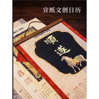2026 Year of the Horse Hand-Dyed Inkjet Creative Hanging Calendar with Calligraphy Blank Xuan Paper