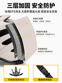 Unisex Cycling Helmet for Road and Mountain Bikes, Integrated Breathable Safety Helmet