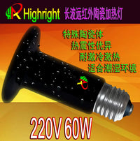 Ceramic Infrared Heat Emitter for Reptile and Pet Enclosures, 220V