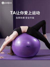 Thickened Anti-Burst Yoga Ball for Fitness, Pilates, and Sensory Training