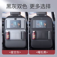 Car Seat Back Organizer with Foldable Table Tray, Multi-Pocket Storage Bag for Kids and Travel Essentials