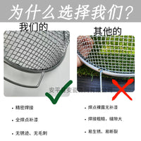 Garden Soil Sieve Set - Round Metal Mesh Sifter for Horticulture and Potting